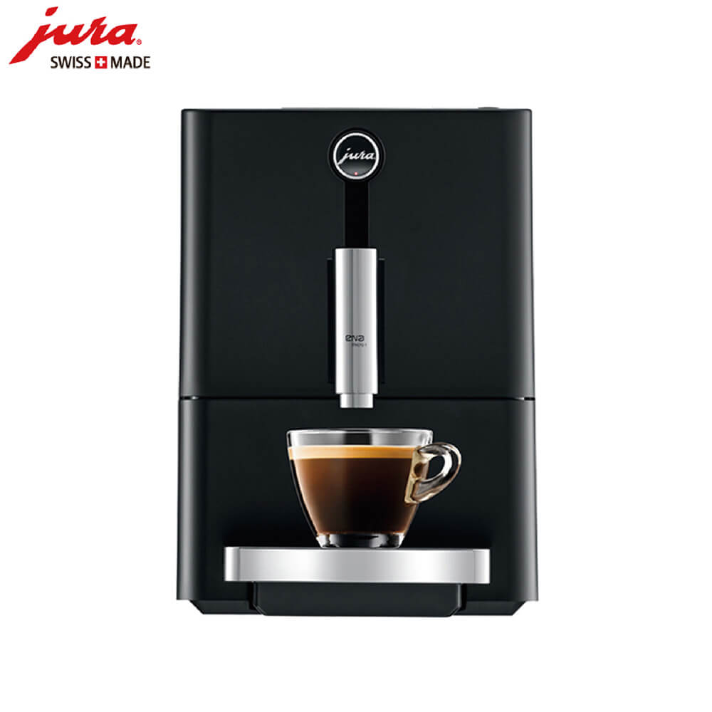 松江区JURA/优瑞咖啡机 ENA 1 进口咖啡机,全自动咖啡机
