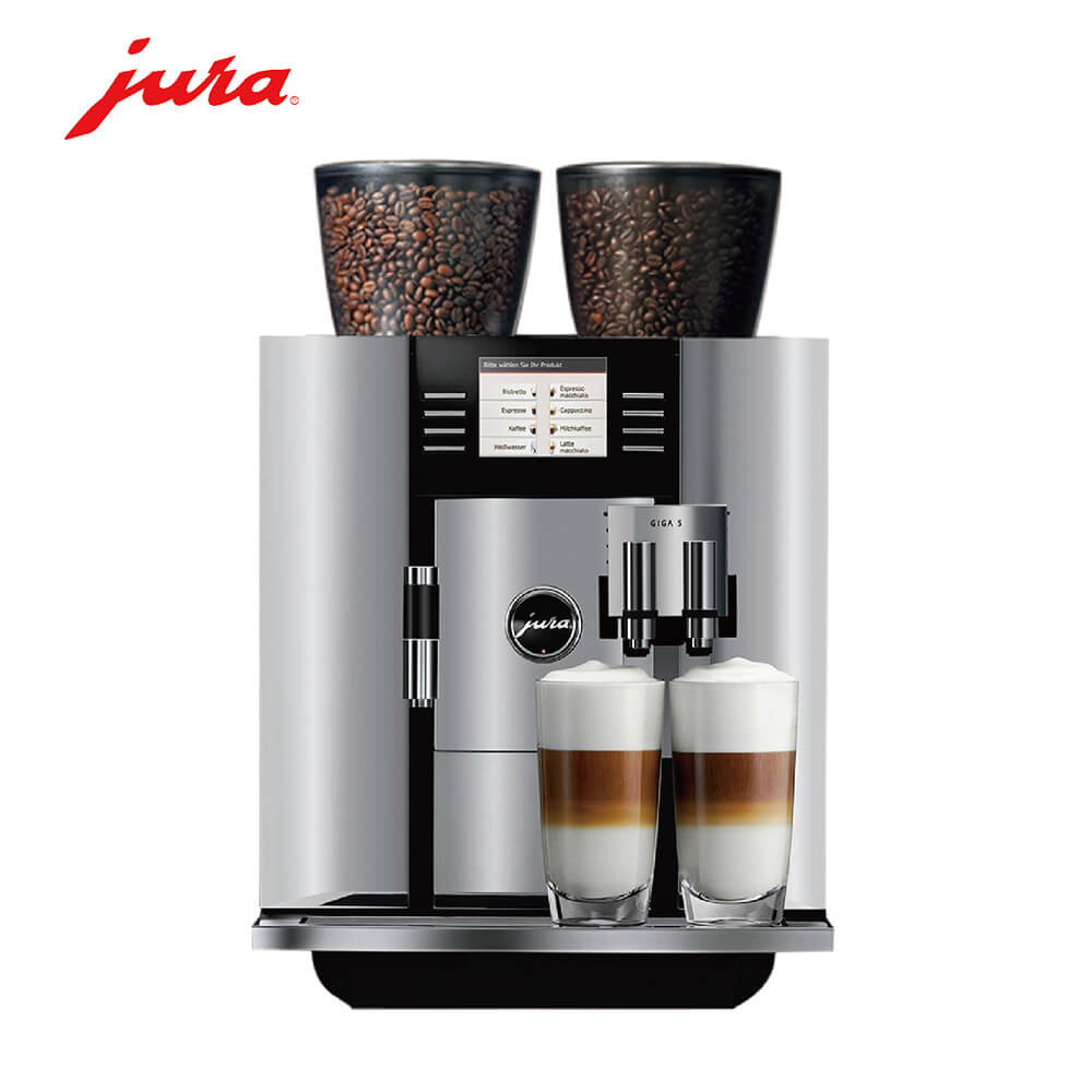 松江区JURA/优瑞咖啡机 GIGA 5 进口咖啡机,全自动咖啡机