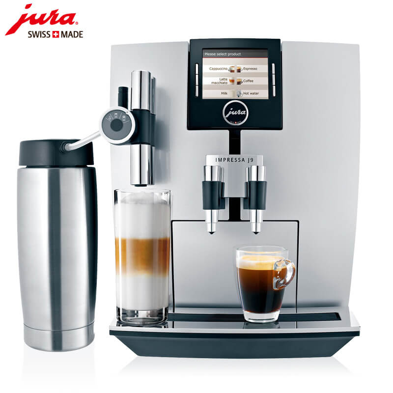 松江区JURA/优瑞咖啡机 J9 进口咖啡机,全自动咖啡机