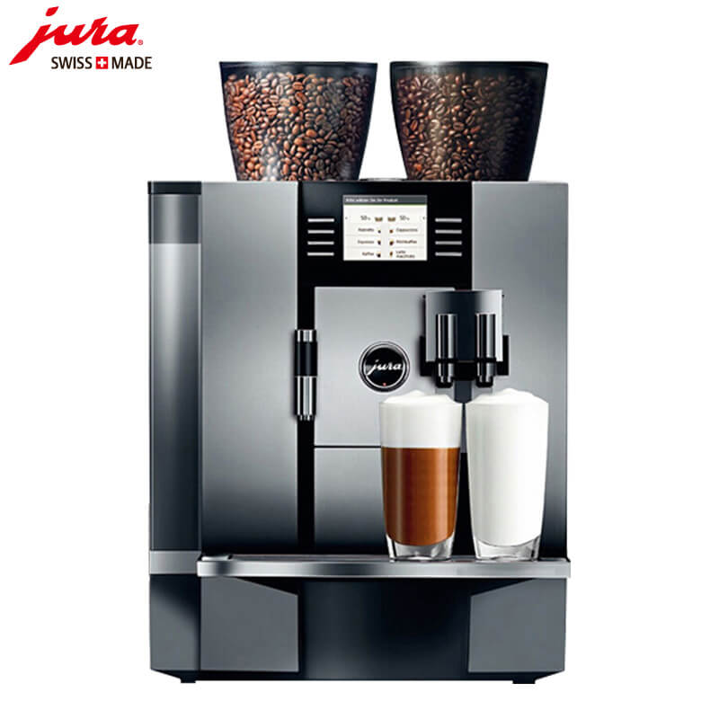 松江区JURA/优瑞咖啡机 GIGA X7 进口咖啡机,全自动咖啡机